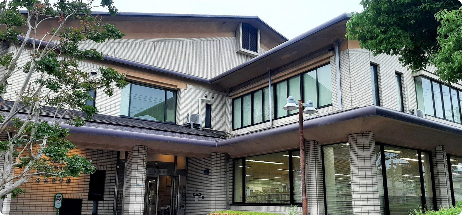 石部図書館外観
