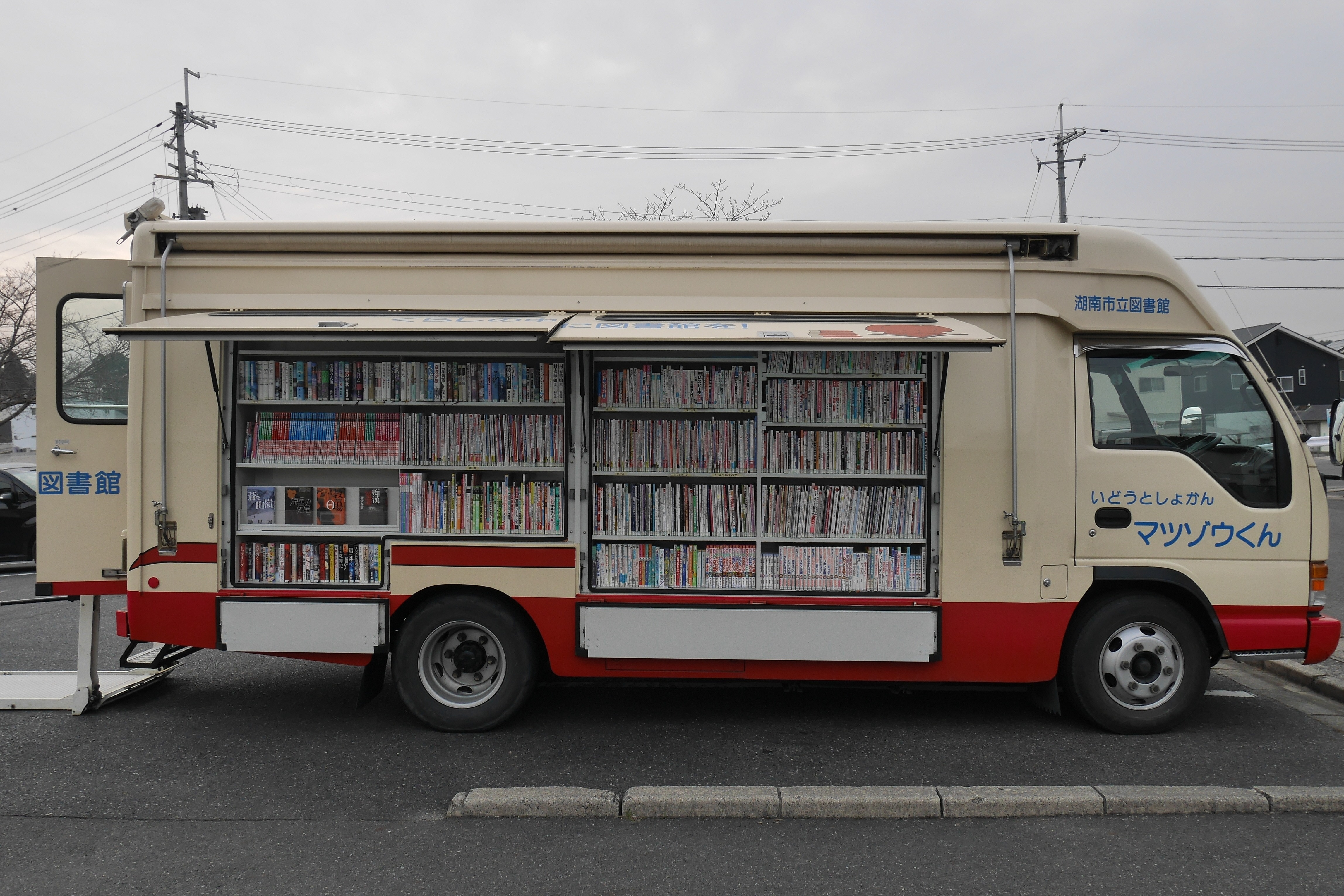 移動図書館マツゾウくん 書架