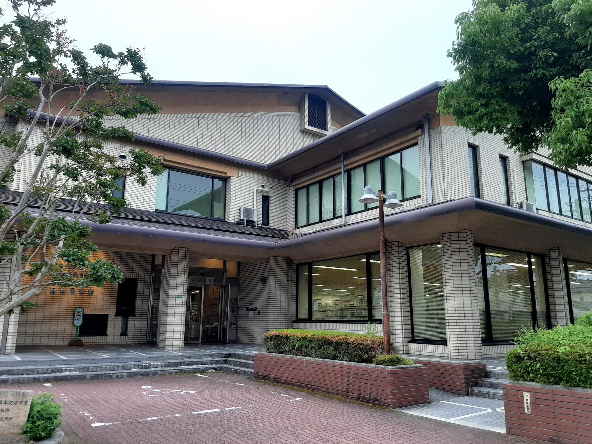 石部図書館の外観